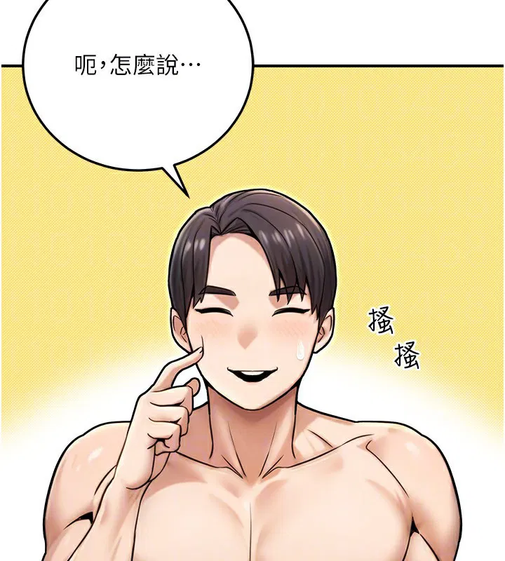 第26話