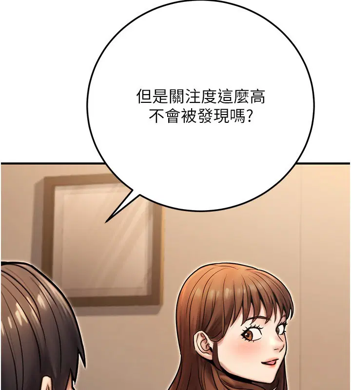 第26話