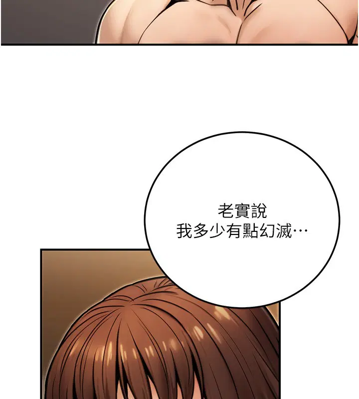 第26話