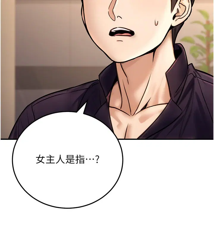 第27話