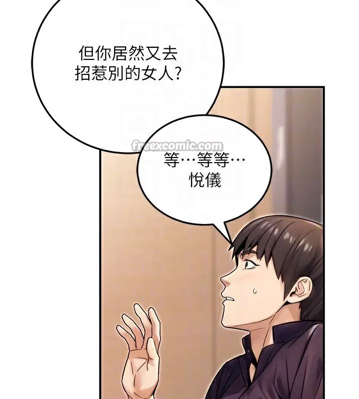 第27話