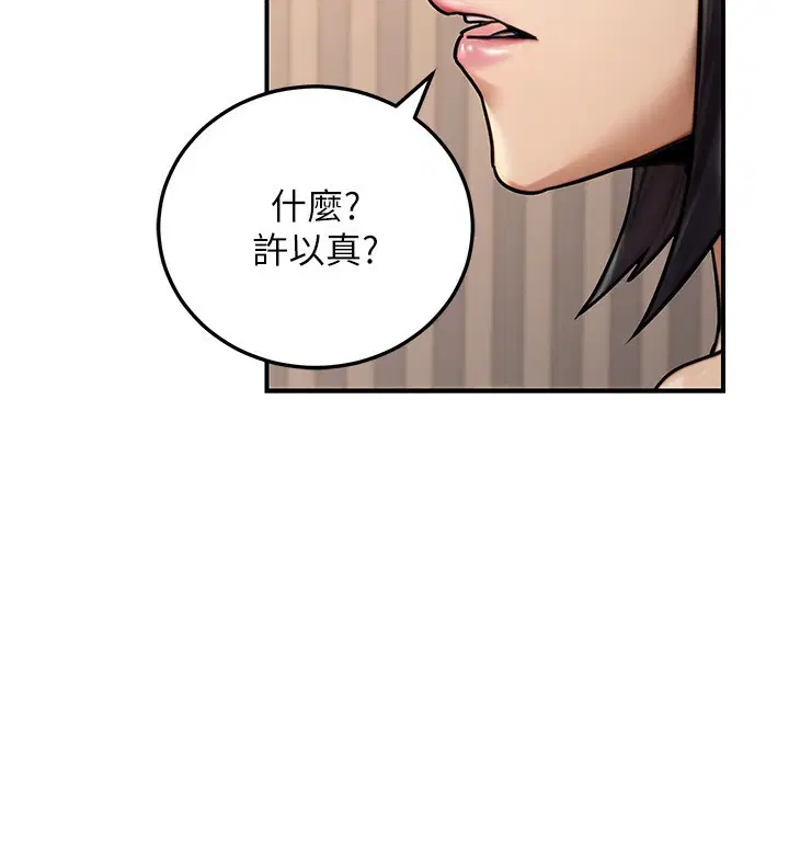第27話