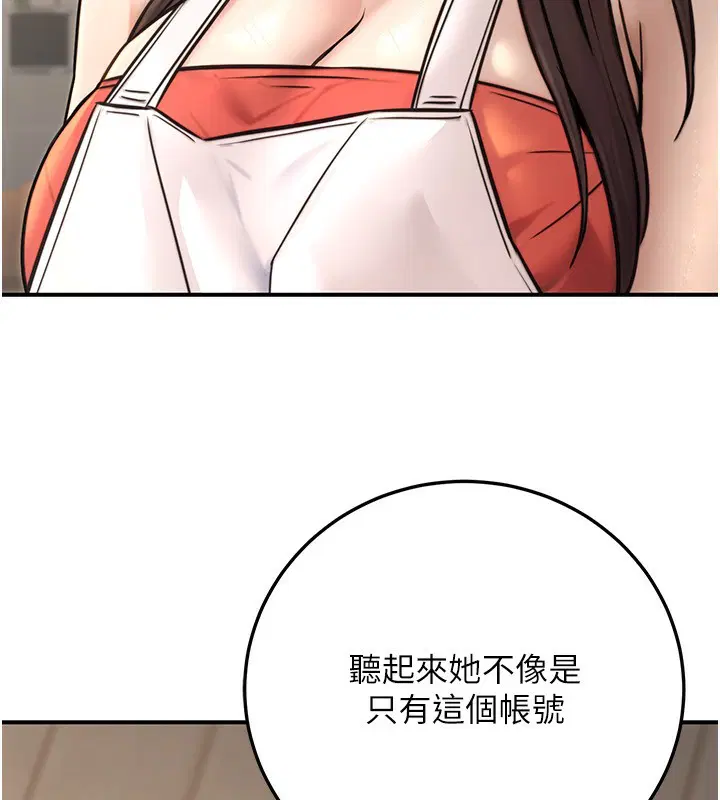 第27話
