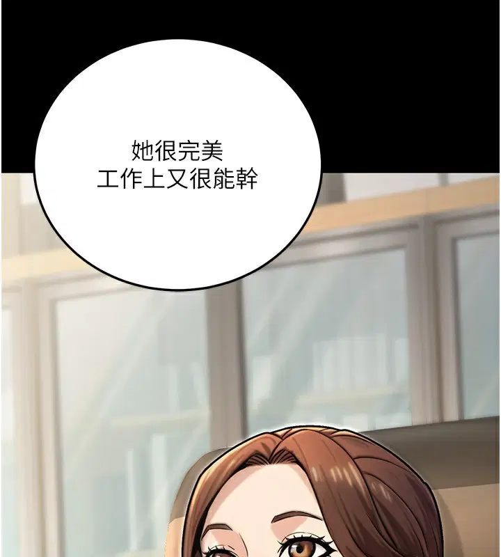 第27話