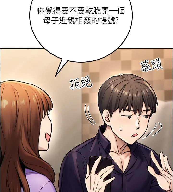 第27話