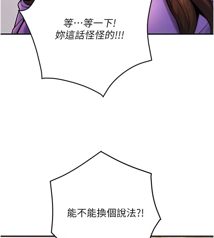 第27話