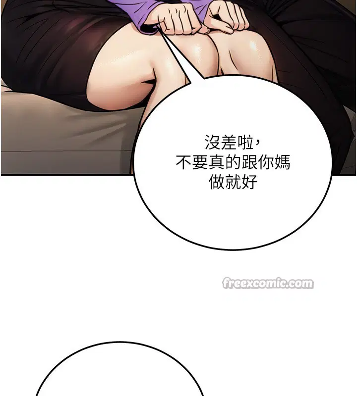 第27話