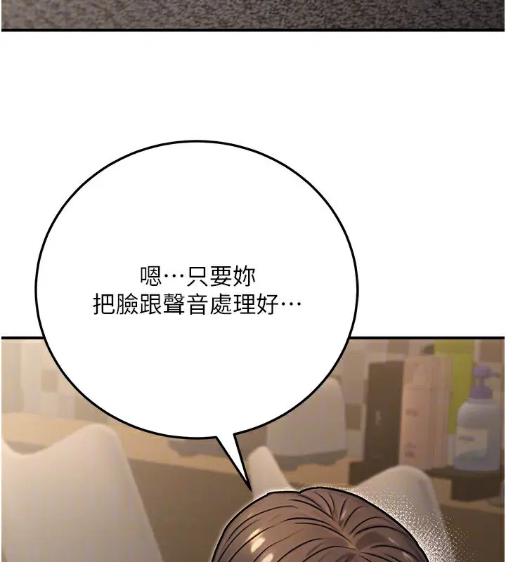 第27話
