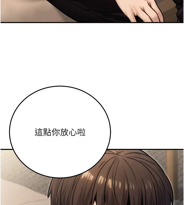 第27話