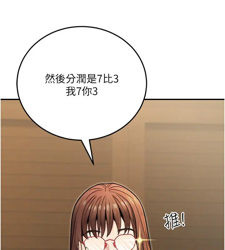 第27話