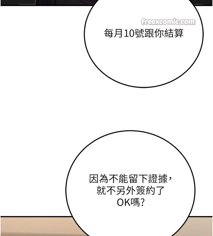 第27話