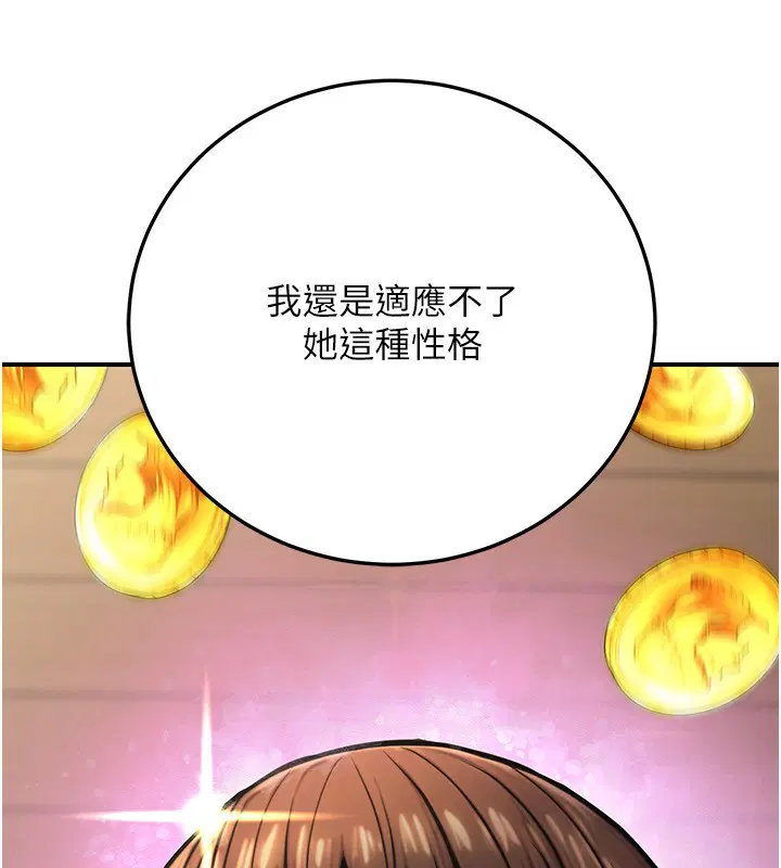 第27話
