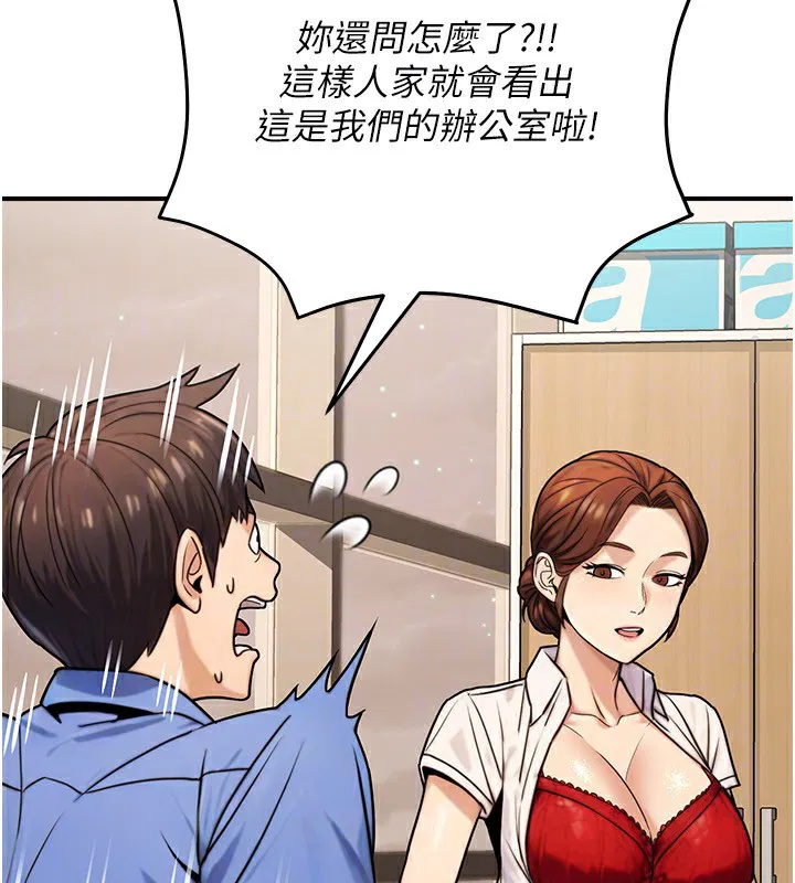 第28話