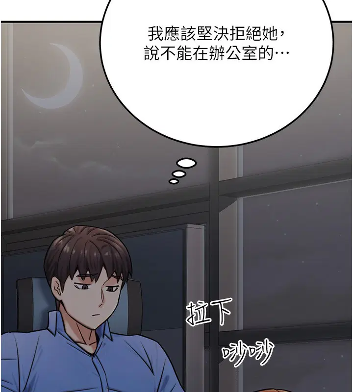 第28話