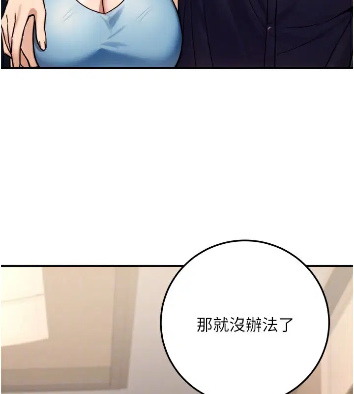 第28話