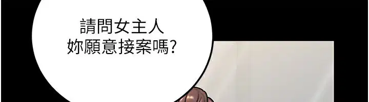 第28話