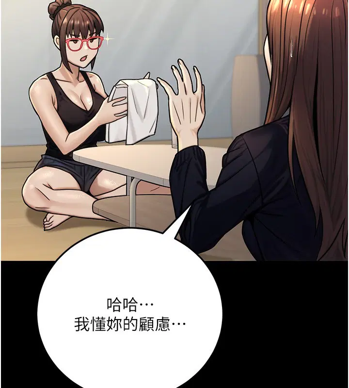 第28話