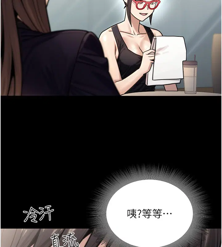 第28話