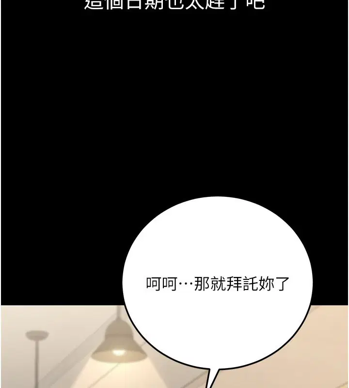 第28話