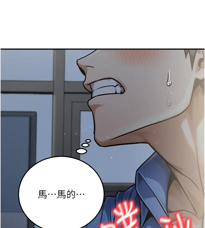 第29話