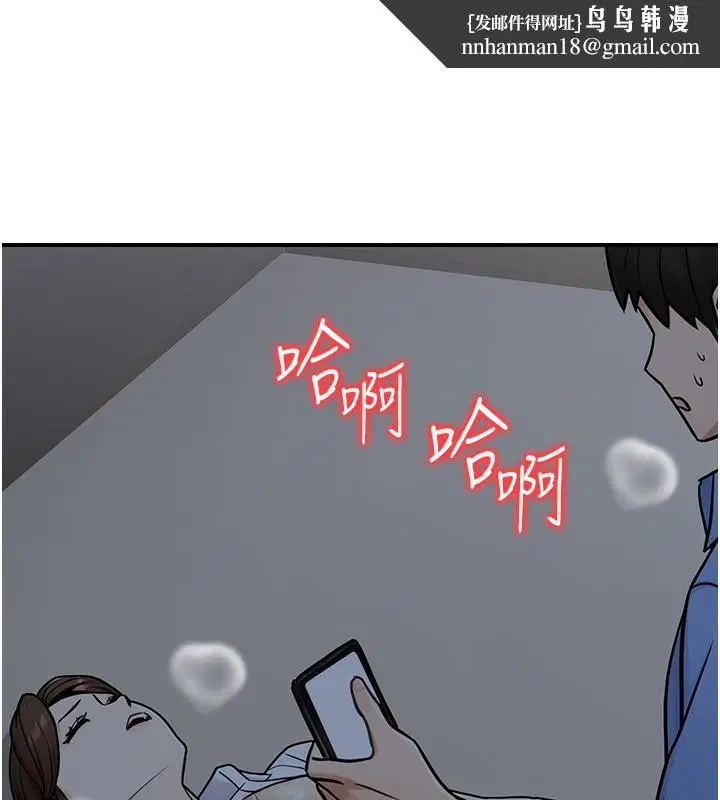 第29話