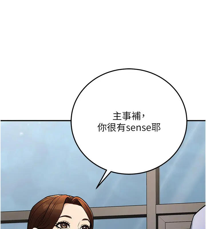 第29話