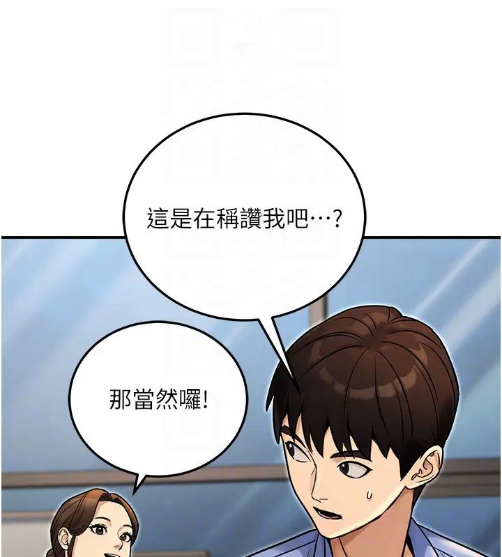 第29話