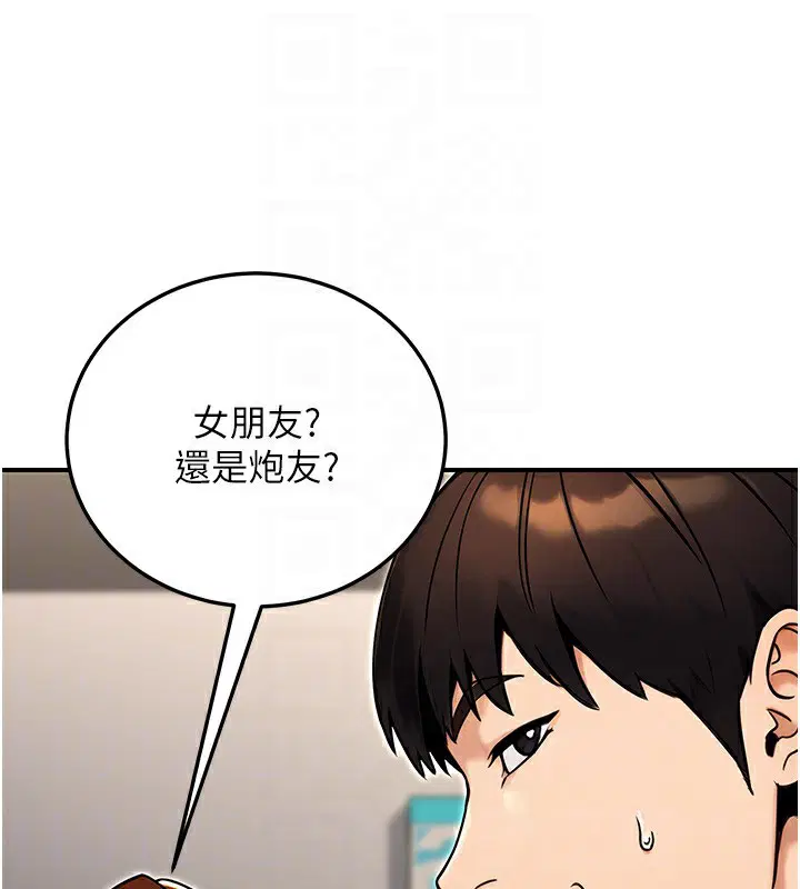 第29話