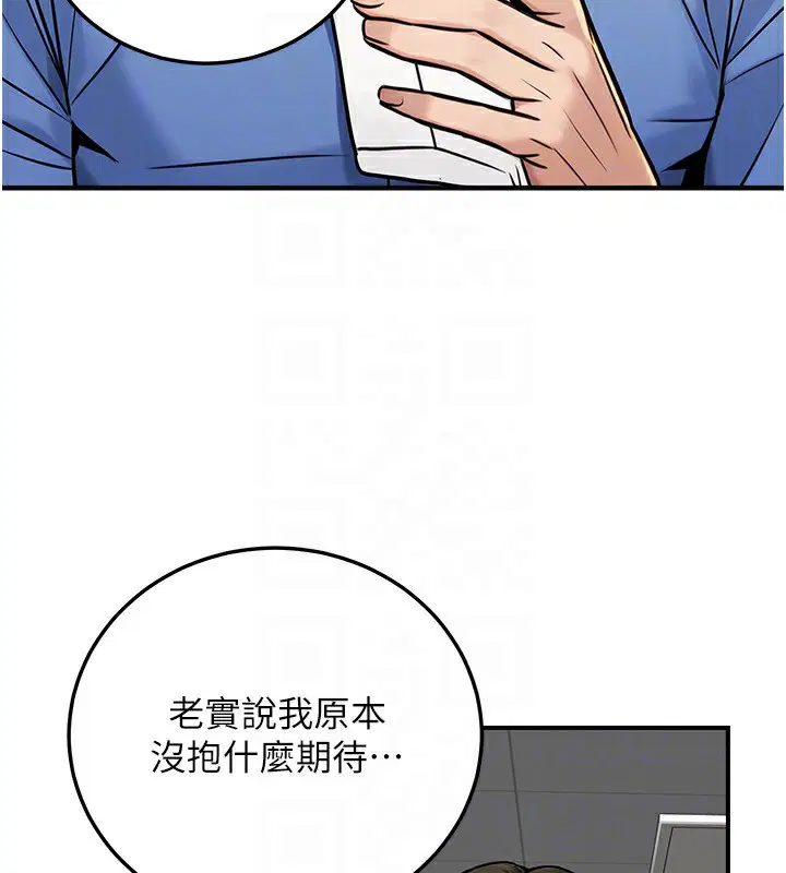 第29話