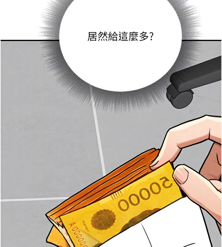 第29話