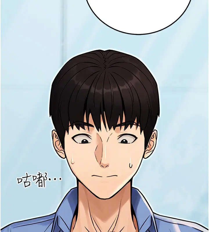 第29話