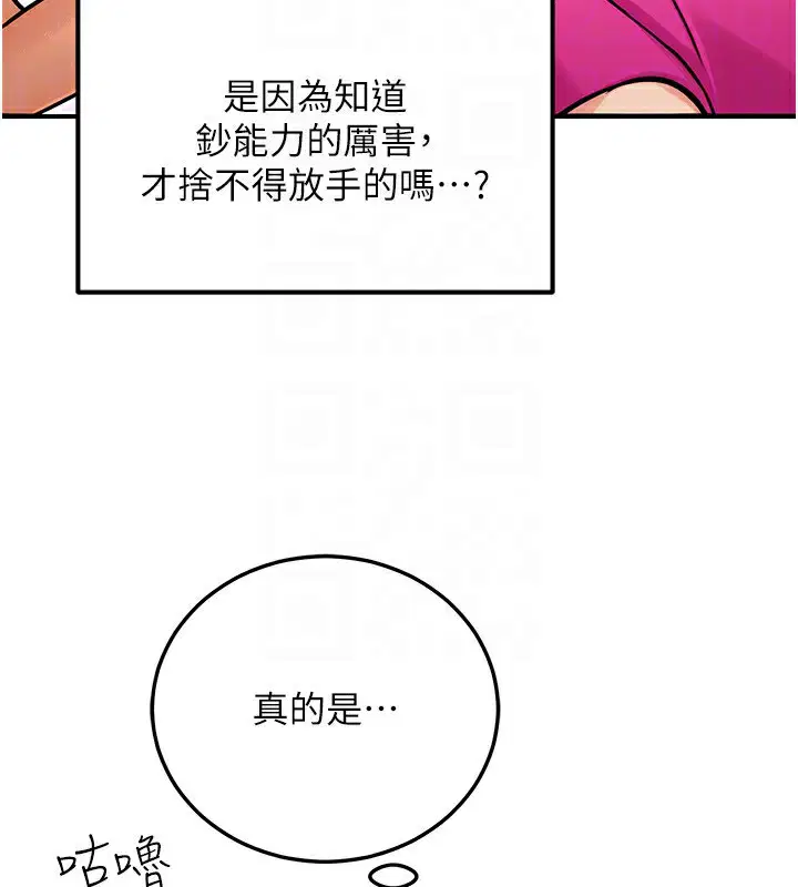 第29話