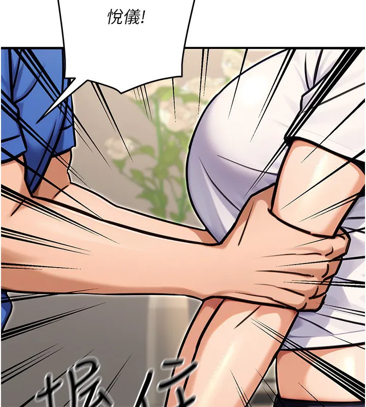 第29話