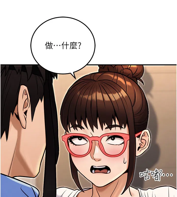 第29話