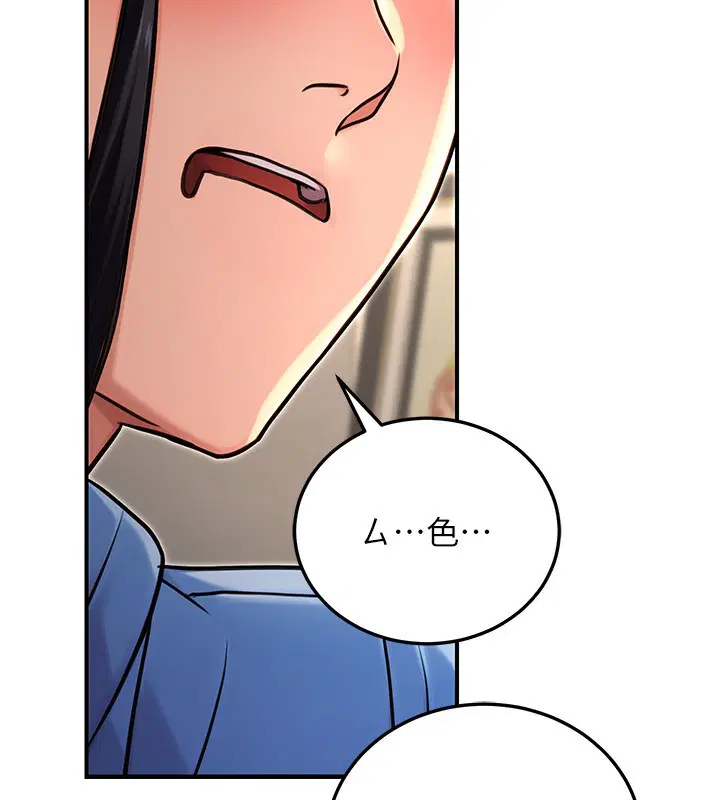 第29話