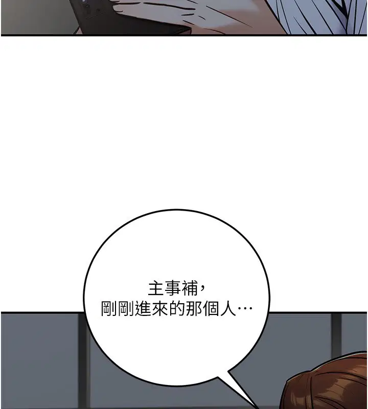 第29話