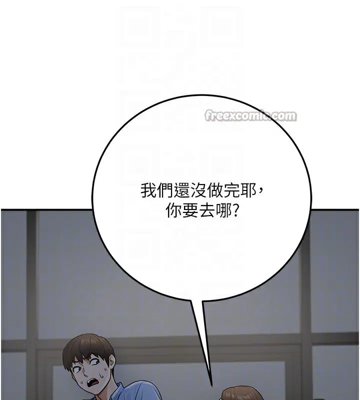 第29話