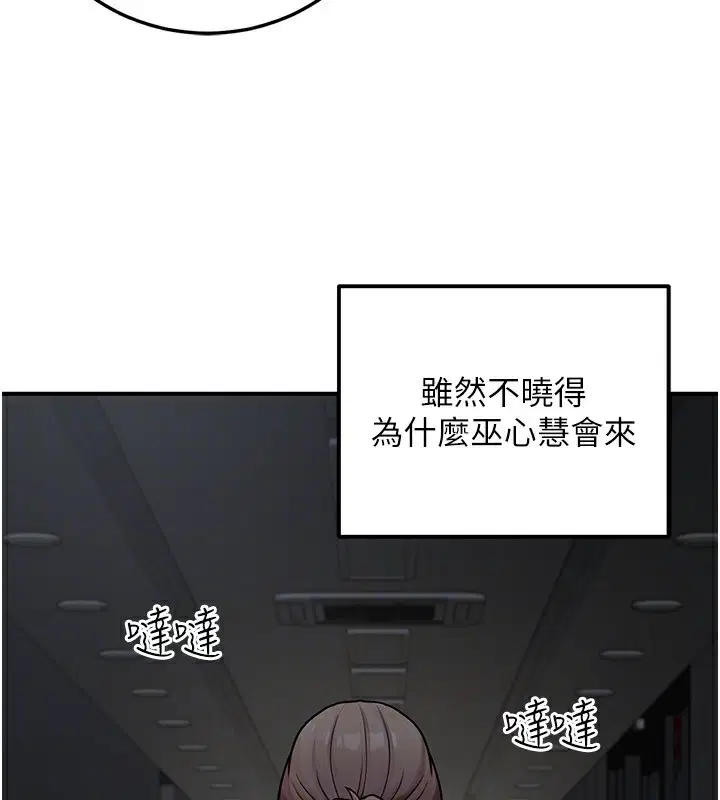 第29話