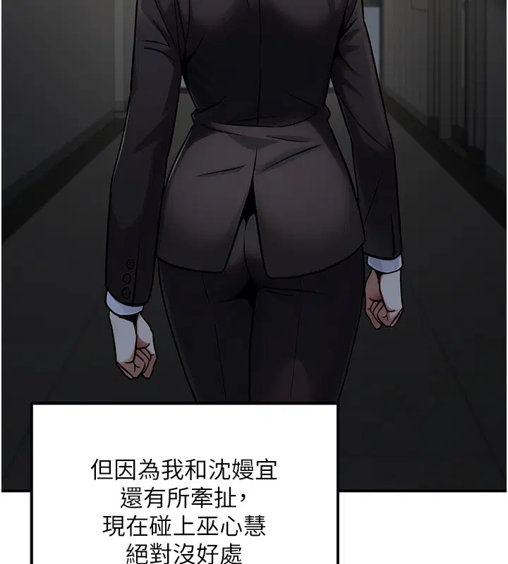 第29話