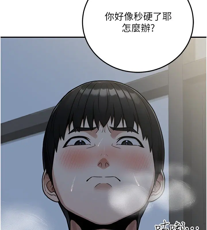 第29話