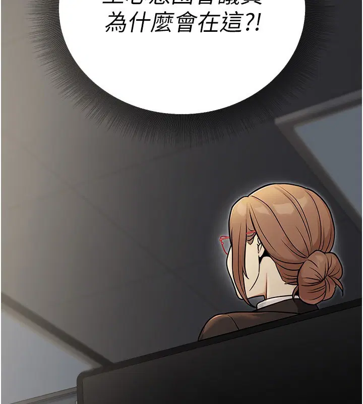 第29話
