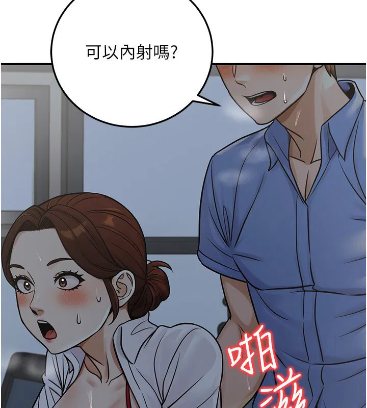 第29話