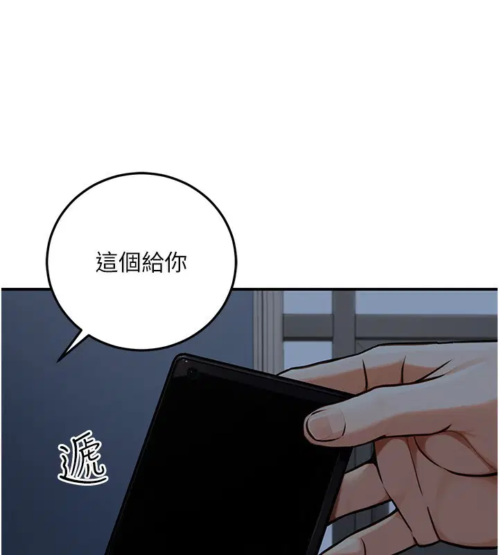 第29話