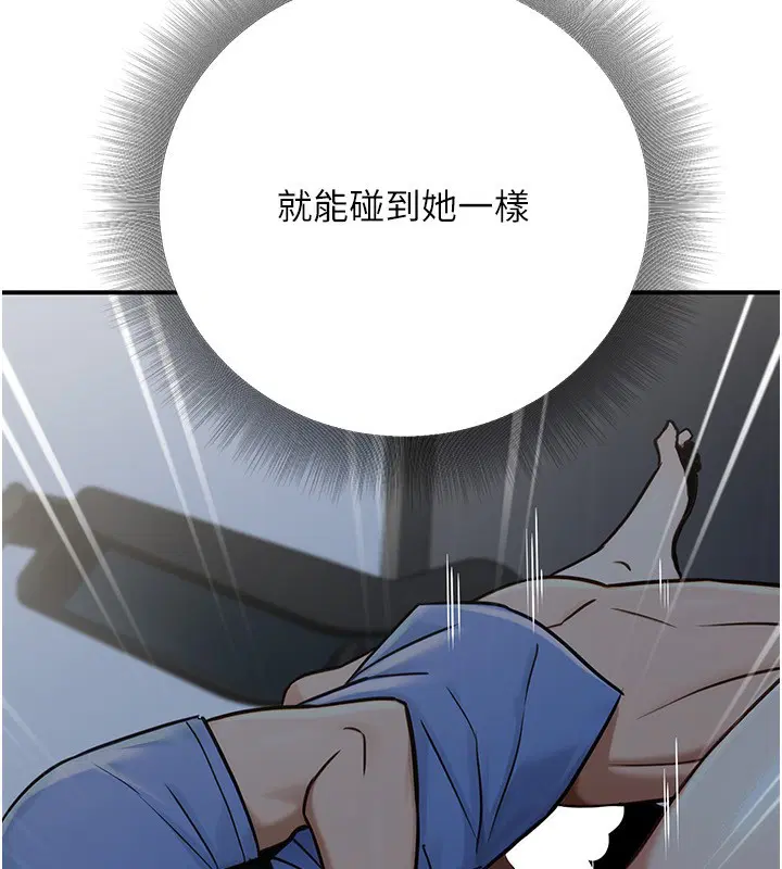 第29話