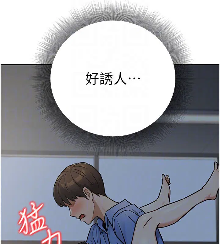 第29話