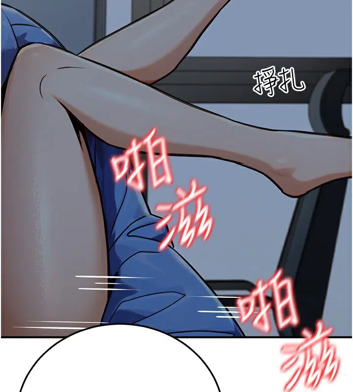 第29話