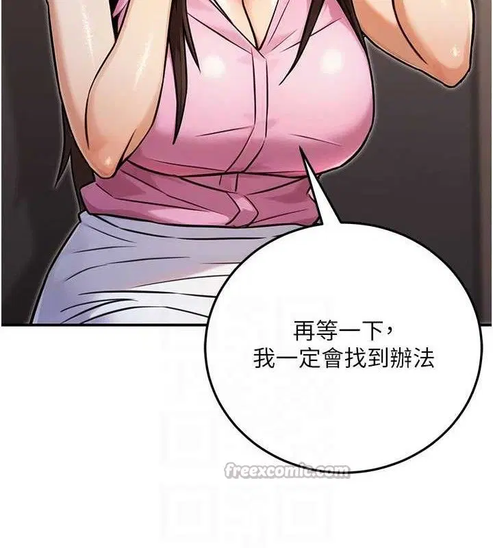 第30話