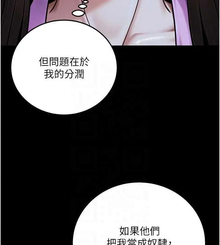 第30話