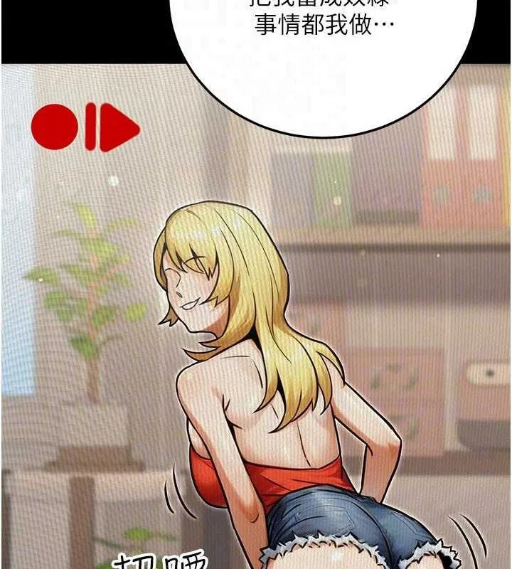 第30話