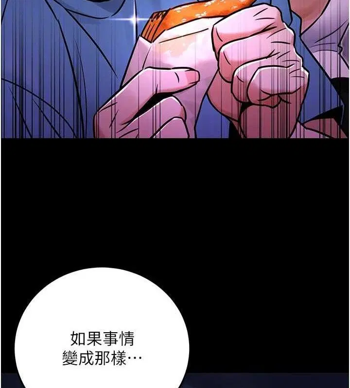 第30話